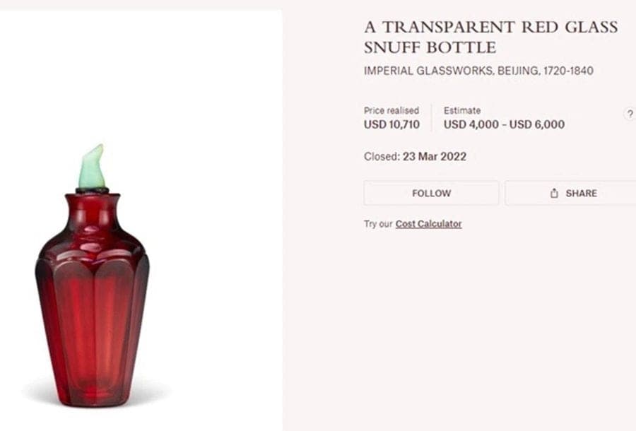 Faceted Ruby Red on Colorless Glass Snuff Bottle, Imperial Glassworks, 1720-1840 photo 9
