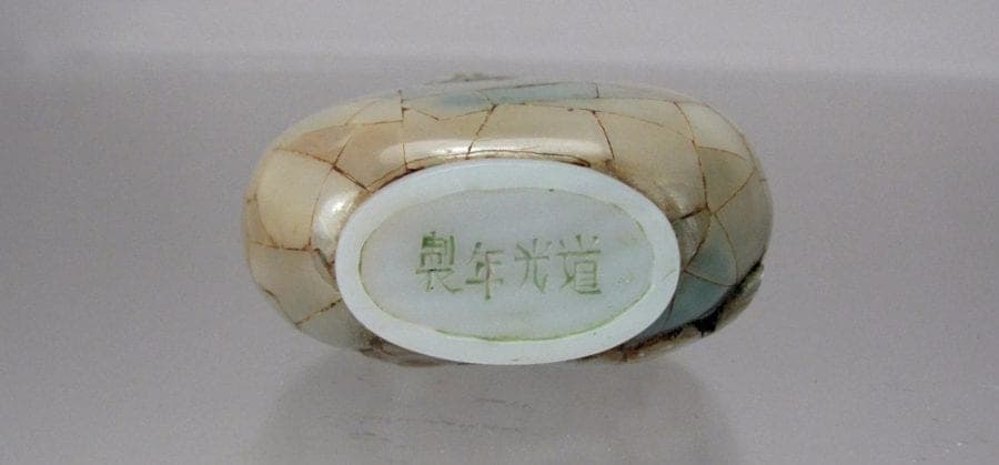 RARE CHINESE INLAID JADEITE AND MOTHER OF PEARL OVERLAY SNUFF BOTTLE photo 6