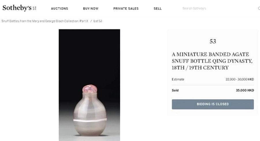 18th/19th C.  Miniature Banded Agate Snuff Bottle, Qing Dynasty photo 8