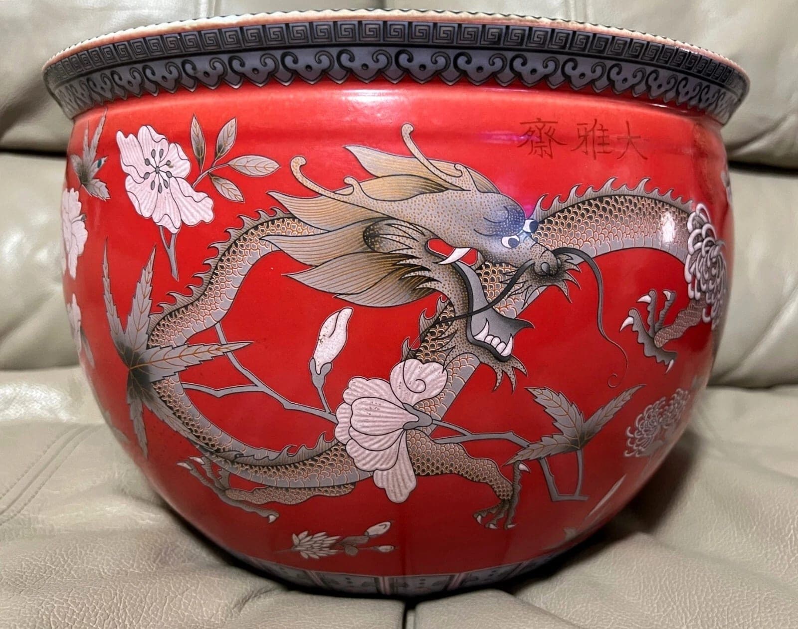 A DAYAZHAI, TIANDI YI JIA CHUN marked,  red-ground, Imperial Dragon Jardinière photo 6
