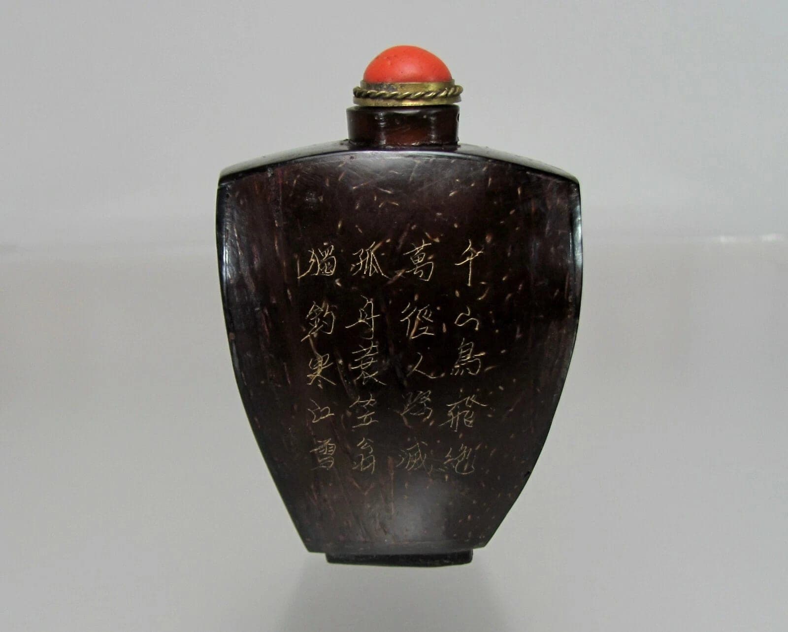Antique Chinese Coconut Shell Snuff Bottle - Rare photo 2