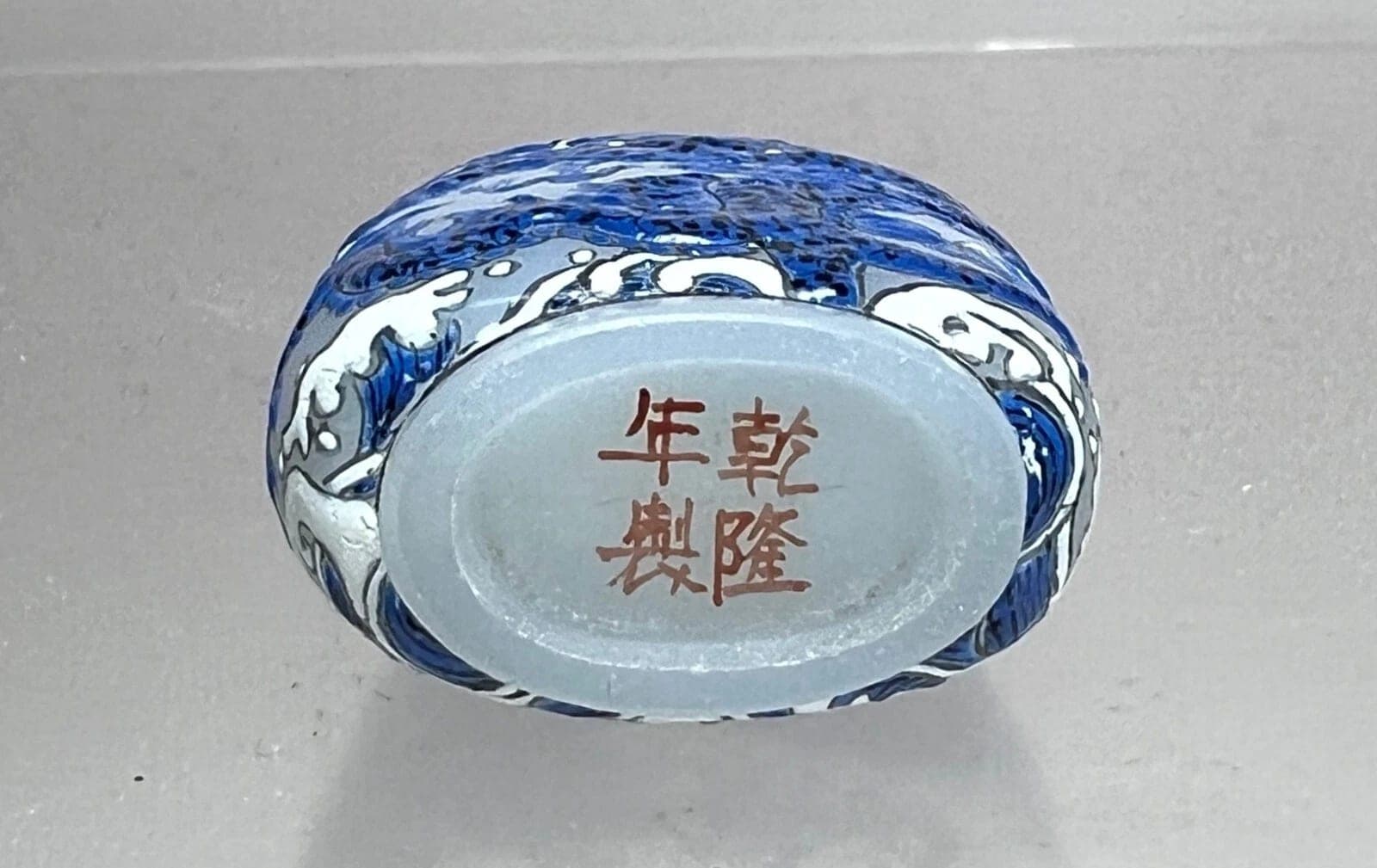Qing Dynasty Blue & White Enamel over Glass Snuff Bottle, Qianlong Mark photo 7