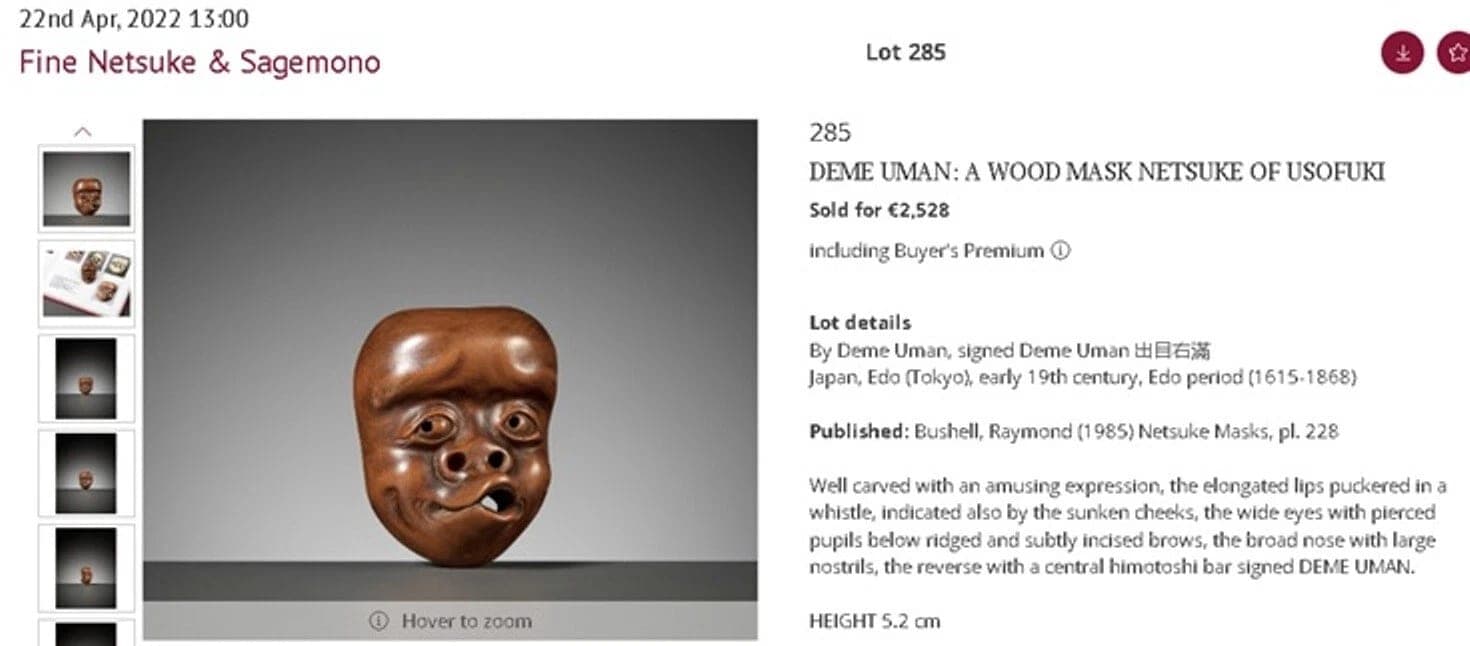 DEME UMAN, Early 19th C. Japanese Wood Mask Netsuke, DEAMON photo 9