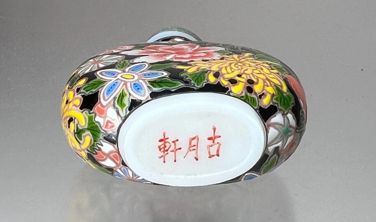 Chinese, Qianlong Period, Glass Enameled Snuff Bottle - Mille Fleurs photo 6