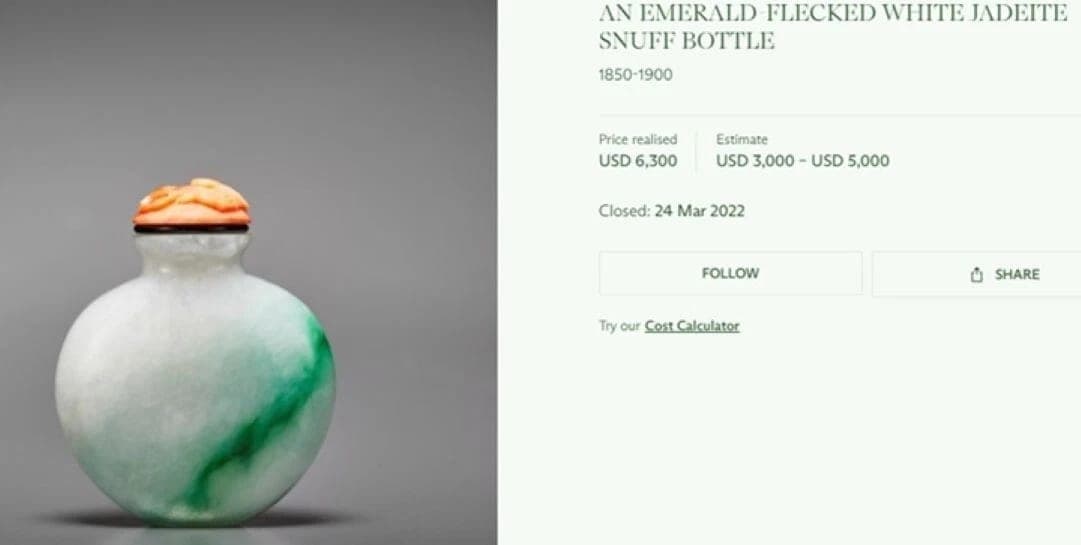 18th Century Apple Green & Gray Jade SNUFF BOTTLE, Spade Shaped photo 8