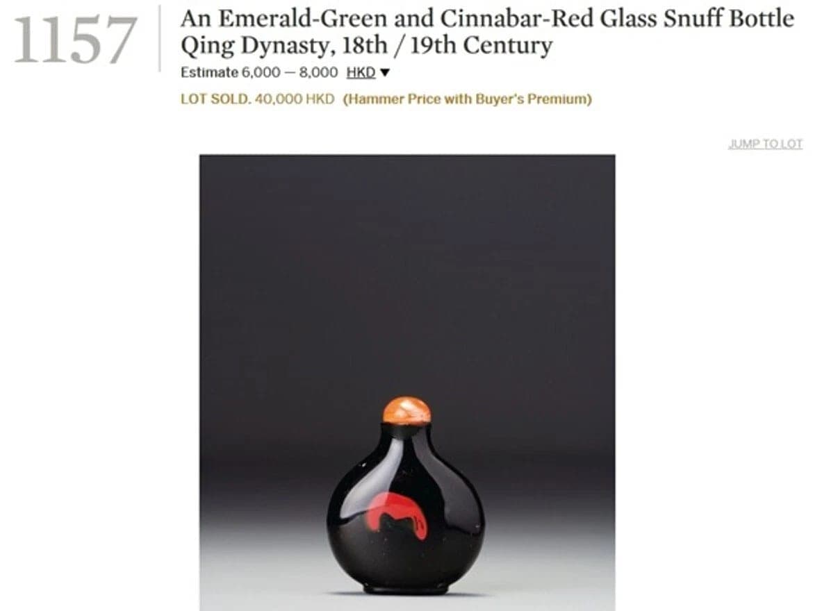 A RARE Cinnabar-Red Overlay Black Glass Snuff Bottle, Qing Dynasty, 18th/19th C. photo 9