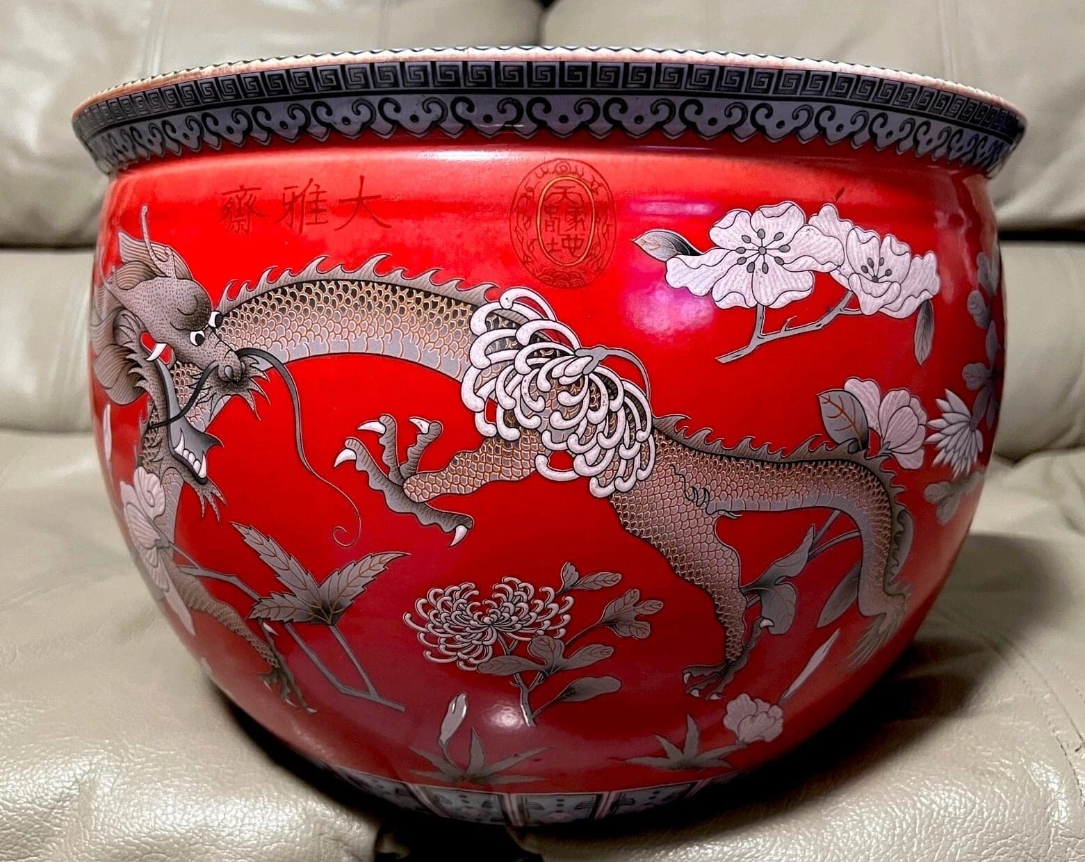 A DAYAZHAI, TIANDI YI JIA CHUN marked, red-ground, Imperial Dragon Jardinière